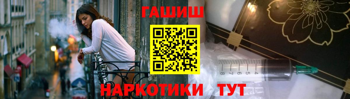 ГАШ ice o lator  Гашиш AMNESIA HAZE  Чехов  Вход с VPN 