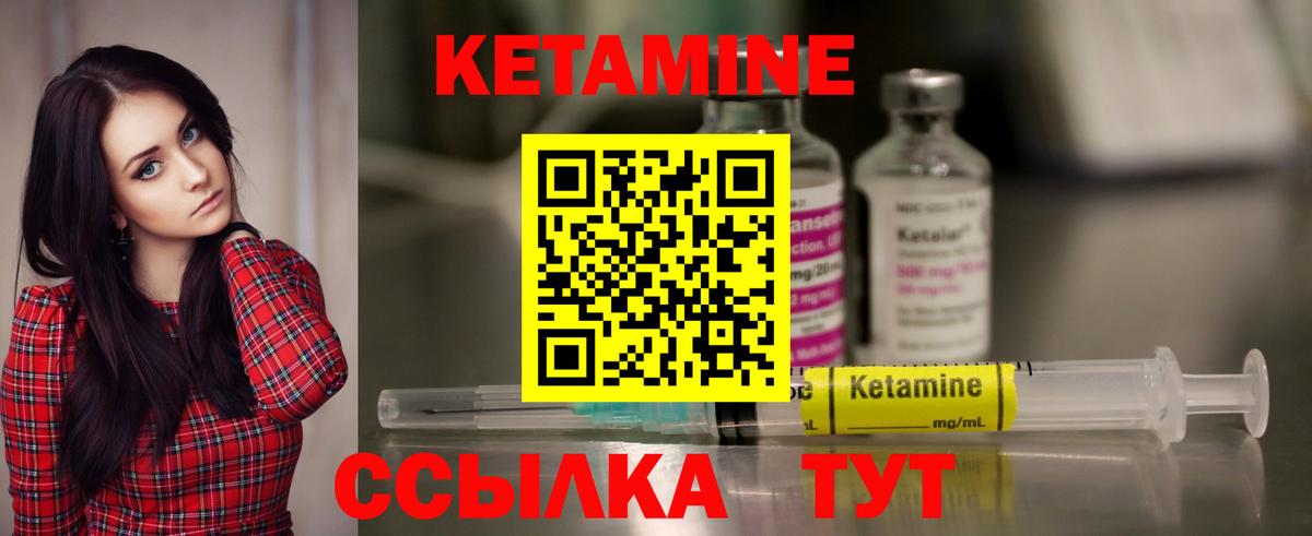 Чехов  КЕТАМИН VHQ  Кетамин ketamine  MEGA сайт  Вход с VPN 