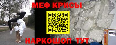 прущие крисы Бугуруслан