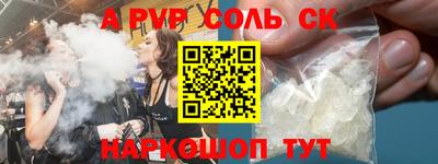 спиды Бузулук