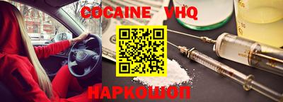 герыч Будённовск