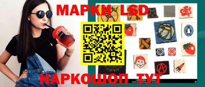 спиды Бузулук