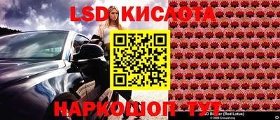 прущие крисы Бугуруслан