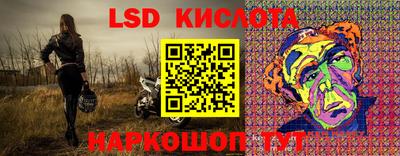 спиды Бузулук
