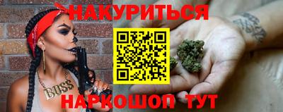 прущие крисы Бугуруслан