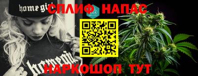 спиды Бузулук