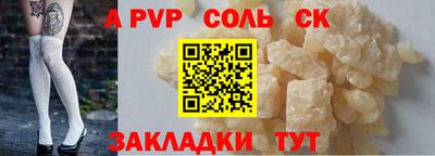 спиды Бузулук