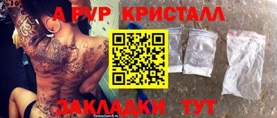 герыч Будённовск