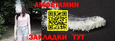 спиды Бузулук