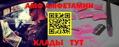 прущие крисы Бугуруслан