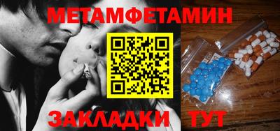 спиды Бузулук