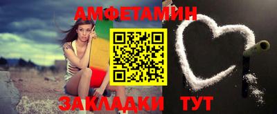 спиды Бузулук