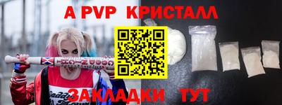прущие крисы Бугуруслан