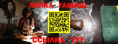 спиды Бузулук