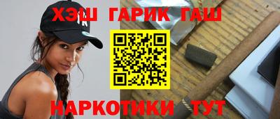 герыч Будённовск