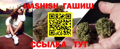 спиды Бузулук
