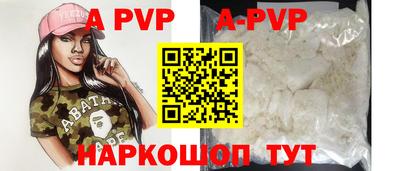герыч Будённовск