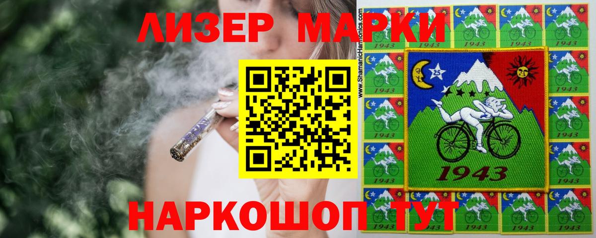 LSD-25 экстази кислота  LSD-25 экстази ecstasy  Чехов  Вход с VPN 