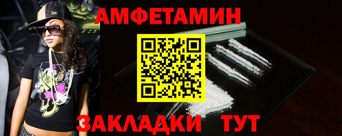 Первитин витя  Первитин витя  Первитин  Вход с VPN  Чехов 