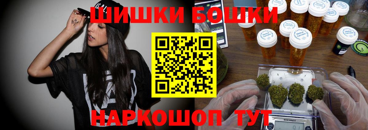 Чехов  Бошки Шишки семена  Вход с VPN  Каннабис ГИДРОПОН  Бошки Шишки Amnesia  Шишки марихуана семена 